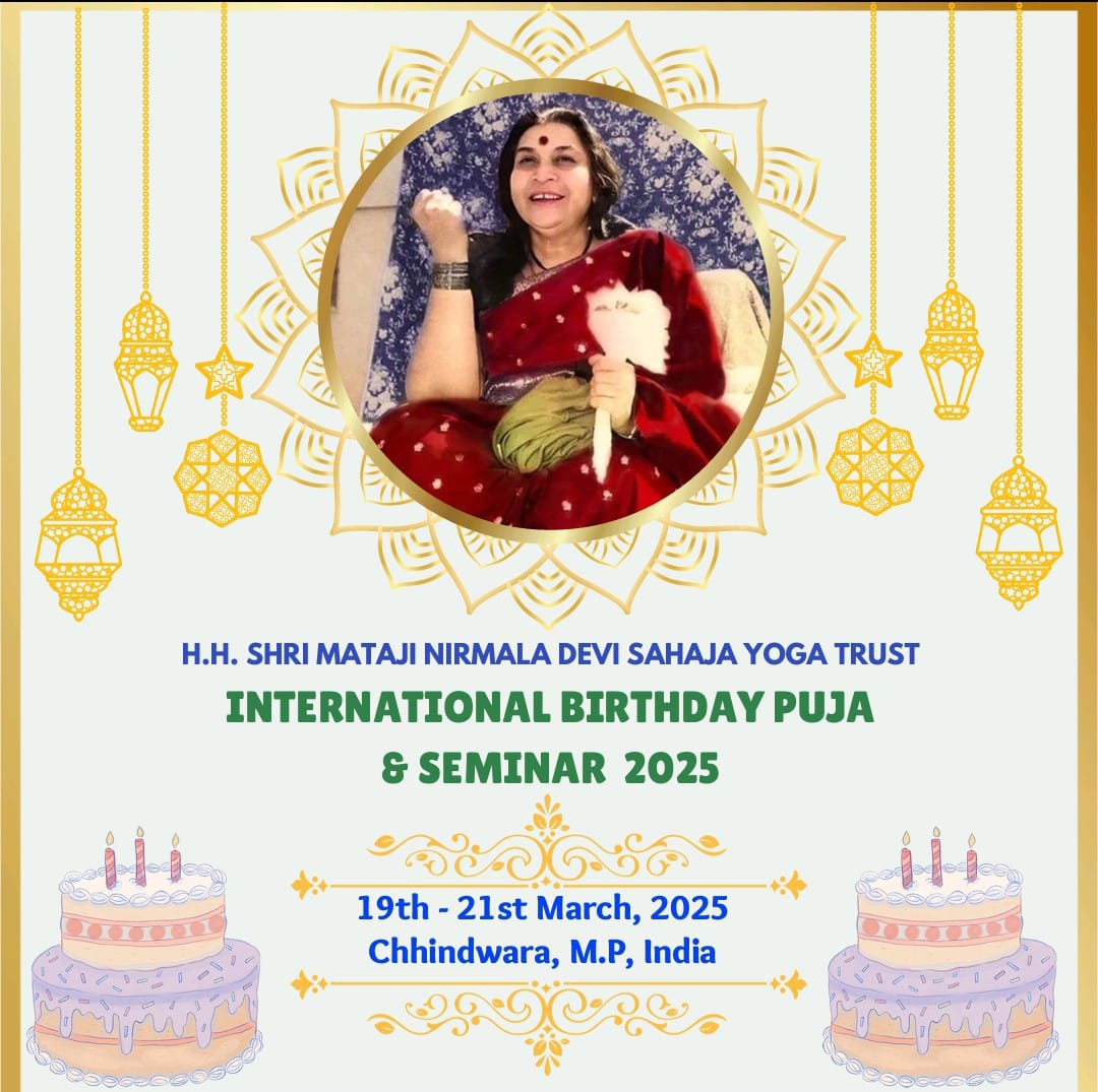 pooja invitation